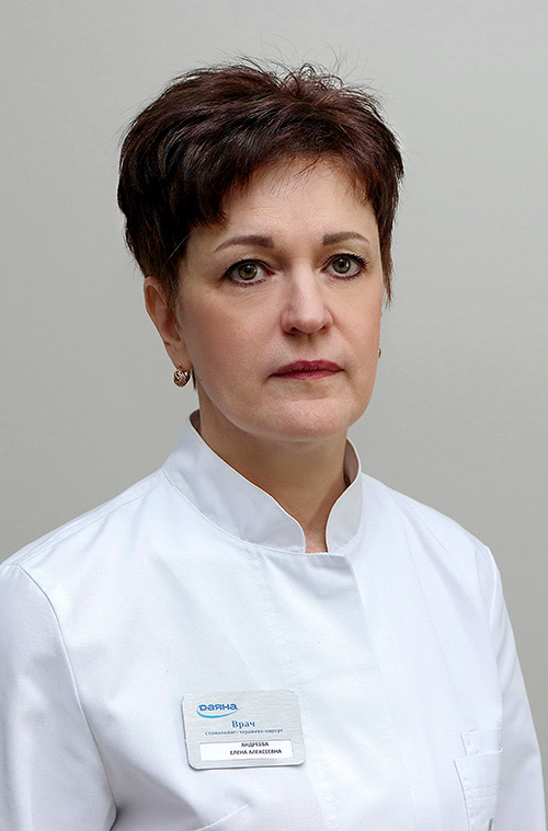 Андреева Елена Алексеевна