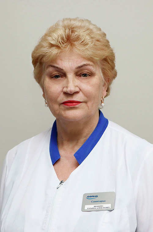 Иванова Татьяна Алексеевна