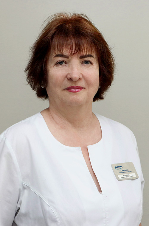Казанина Ольга Алексеевна