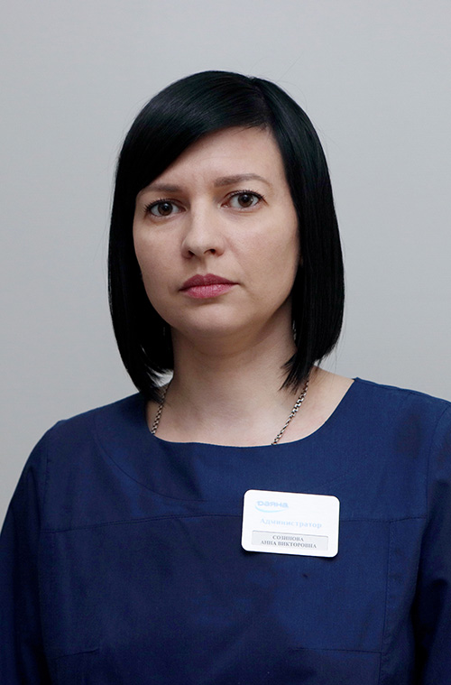 Созинова Анна Викторовна